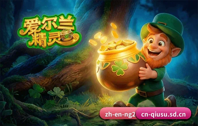 球速体育品牌主页 APP